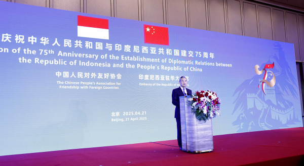 Celebration of the 75th Anniversary of the Establishment of Diplomatic ...